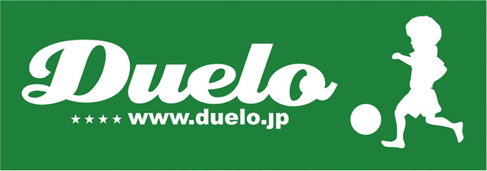 DUELO