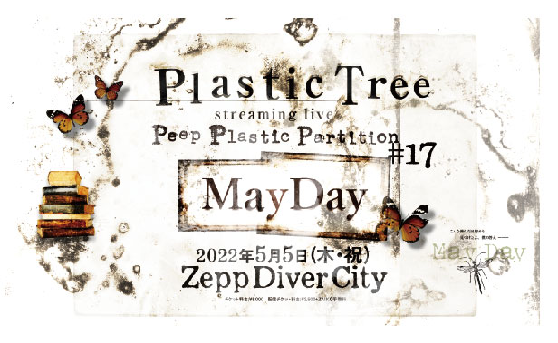 Plastic Tree streaming live 「Peep Plastic Partition #17 May Day