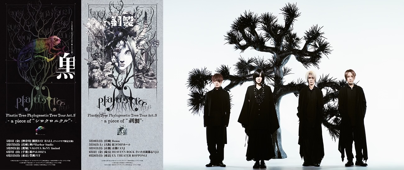 J-ROCK | J-ROCKオフィシャルウェブサイト。所属タレントの 