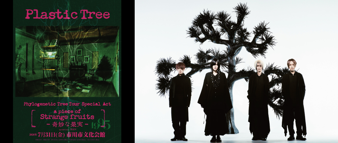 J-ROCK | J-ROCKオフィシャルウェブサイト。所属タレントの 